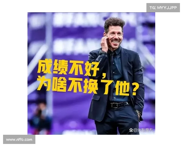 马竞官方：西蒙尼换20号球衣，传承父辈荣誉